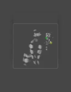 聆聽 亦笙、觀看音樂影片、閱讀小傳、查看巡演日期等！