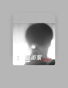 Listen to 薛濤, watch music videos, read bio, see tour dates & more!