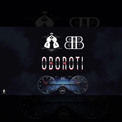 Oboroti (feat. Bliznacite) - Single
