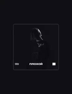 Viiarell을(를) 듣고, 뮤직 비디오를 보고, 약력을 읽고, 투어 일정 등을 확인하세요!