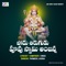 Podhu Thirugudu Puvu Swamy Anjanna - Single