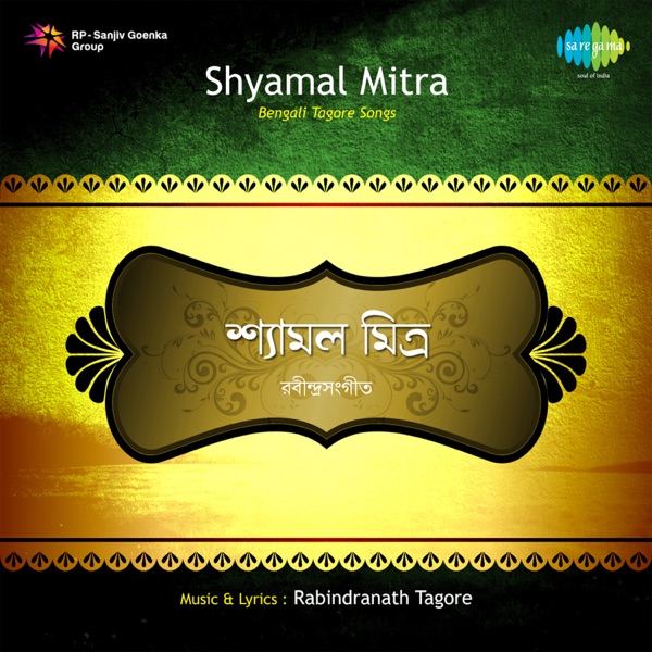 Bengali Tagore Songs - Single