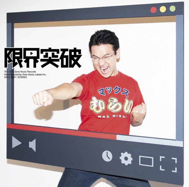 メジャー　Perfect Song Collection アルバム　album メジャー Perfect Song Collection - ヴァリアス・アーティストの