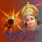 Rude Garbe Rame Che Devi Ambika - Suresh Raval & Meena Patel lyrics