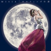 MISIA - オルフェンズの涙