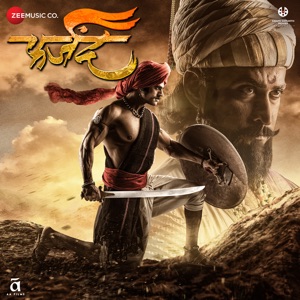 Farzand (Original Motion Picture Soundtrack)