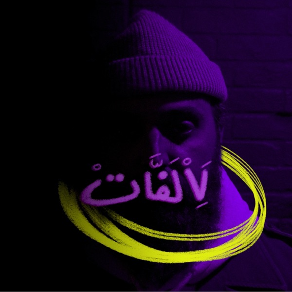Sabe' Laffat