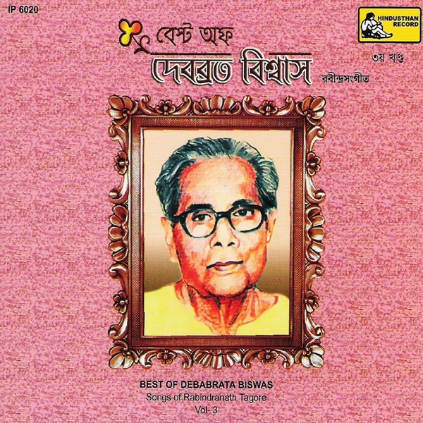Best of Debabrata Biswas - Vol - 3