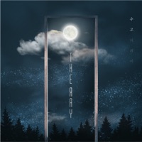 Trouble - Single - THE RAY