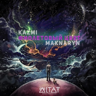 Purple (feat. MakNaryn & Kazmi) - Single