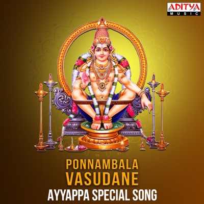 Ponnambala Vasudane (From "Ponnambala Vasudane") - Single