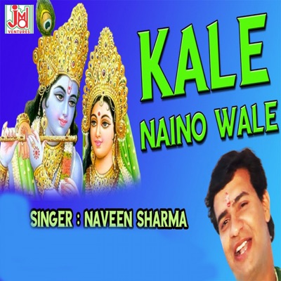 Kale Naino Wale - EP