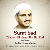 Surat Sad, Chapter 38 Verse 36 - 88 End artwork