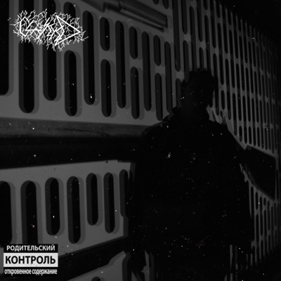 You Make Me Sick - Single