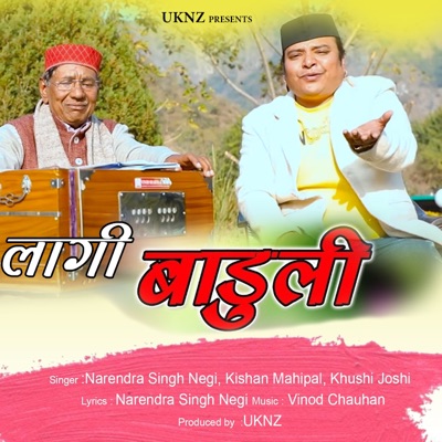 Laagi Baduli - Single