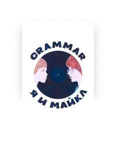 Escucha a GRAMMAR, mira videos musicales, lee su biografía, consulta las fechas de las gira y más.