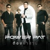 Power Pat - ต้องคำสาป