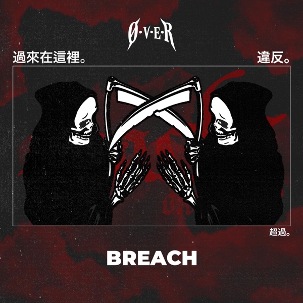 Breach