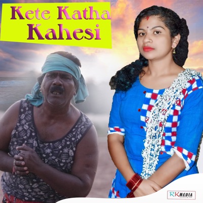 Kete Katha Kahesi - EP