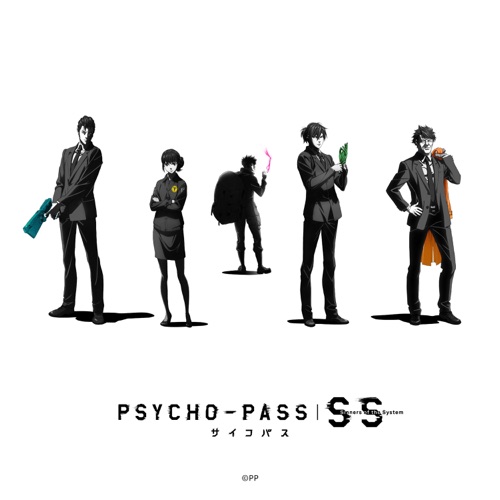 Psycho Passサイコパス の主題歌 サントラまとめ Psycho Pass サイコパスへの愛ゆえ ブログ Psycho Passサイコパス の主題歌 サントラまとめ Psycho Pass サイコパスへの愛ゆえ ブログ