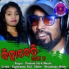 Bihabedi 2 - Single