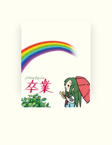 Listen to ちゅるやさん (CV. 松岡由貴), watch music videos, read bio, see tour dates & more!