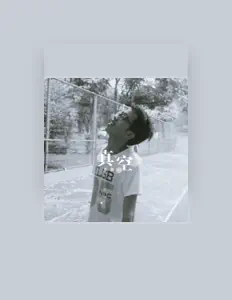 Listen to 水金, watch music videos, read bio, see tour dates & more!