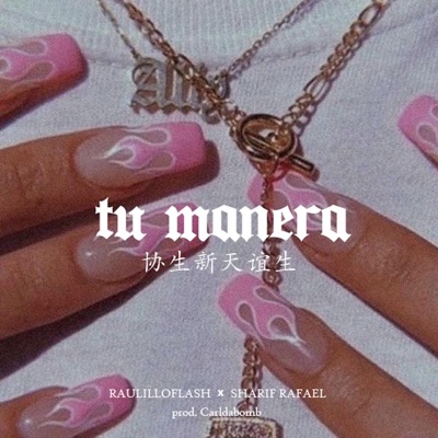 Tu Manera (feat. SHARIF RAFAEL & carldabomb) - Single