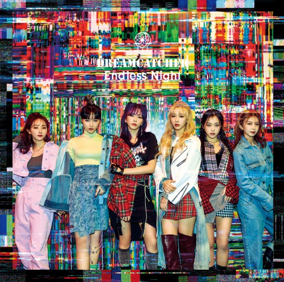 Cover artwork for Endless Night