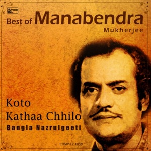 Best of Manabendra Mukherjee - Koto Kathaa Chhilo