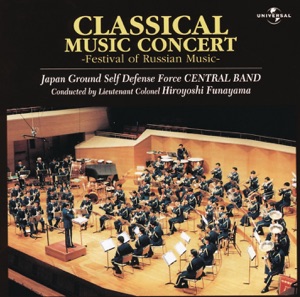 Classical Music Concert -Festival Of Russian Music-