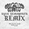 What I'm On Tonight (Ryan Hemsworth Remix) - Ricky Lake, Ryan Hemsworth & WADE08 lyrics