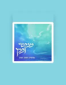 Listen to Ramat Gan Yeshiva, watch music videos, read bio, see tour dates & more!