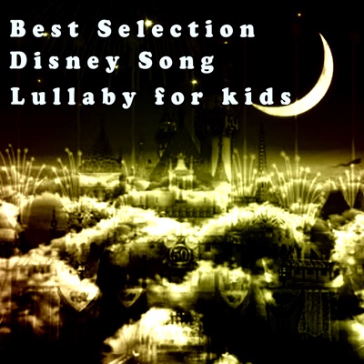 アンダー ザ シー マリンバ Ver ディズニー映画 リトル マーメイド より アニソン倶楽部 Japan Shazam