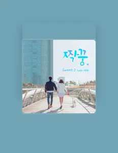 收听 Sweet.J、观看音乐视频、阅读小传、查看巡演日期等 ！