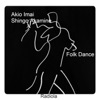 Folk Dance - Single