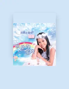 Dengarkan Bei Bei, tonton video musik, baca bio, lihat tanggal tur & lainnya!