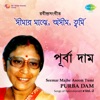 Seemar Majhe Aseem Tumi, Vol. 2 - EP