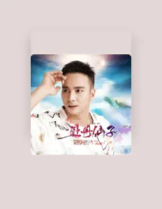 Listen to 郭少杰, watch music videos, read bio, see tour dates & more!