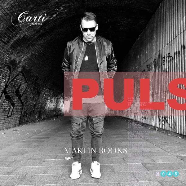 Puls - Single