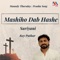 Mashiho Dab Hashe - Roy Puthur lyrics