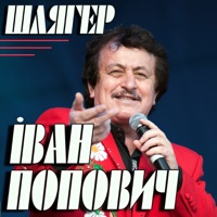 Ясен світ