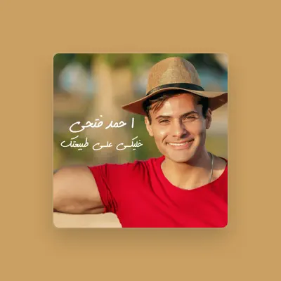 Listen to Ahmed Fathy, watch music videos, read bio, see tour dates & more!
