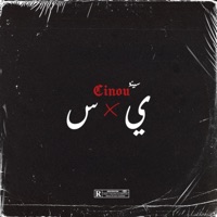 س X ي - Single - Cinou