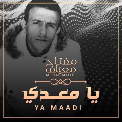 Meftah Meilaf - Ltarayqi Ya Aaynha