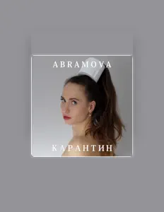 Luister naar ABRAMOVA, bekijk muziekvideo's, lees de bio, bekijk de tourdata, en meer!