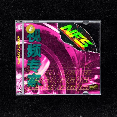 Pedal Chapa (feat. Dakeem) - Single