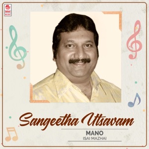 Sangeetha Utsavam - Mano Isai Mazhai