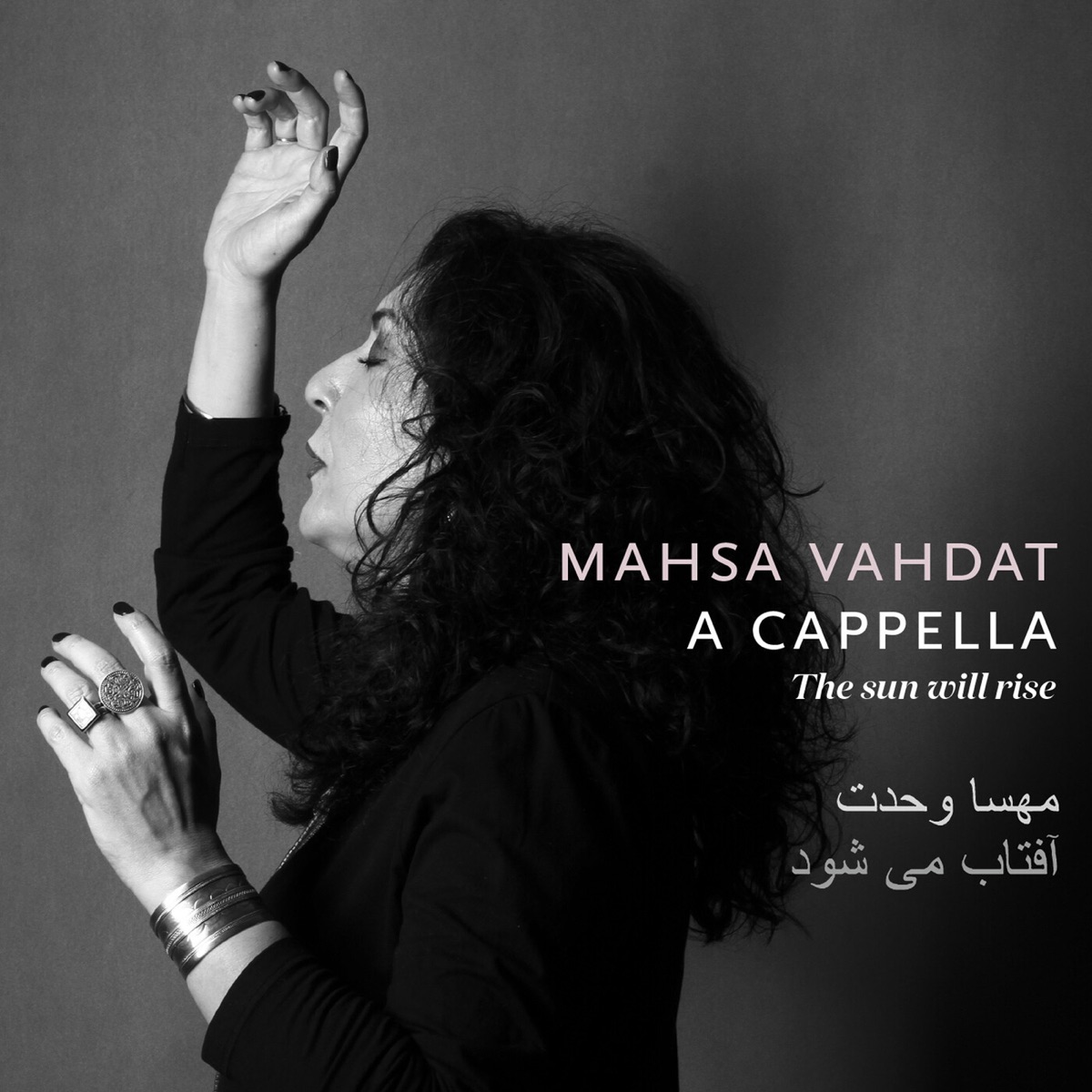 My Kingdom Is You, Mahsa Vahdat & Mighty Sam McClain