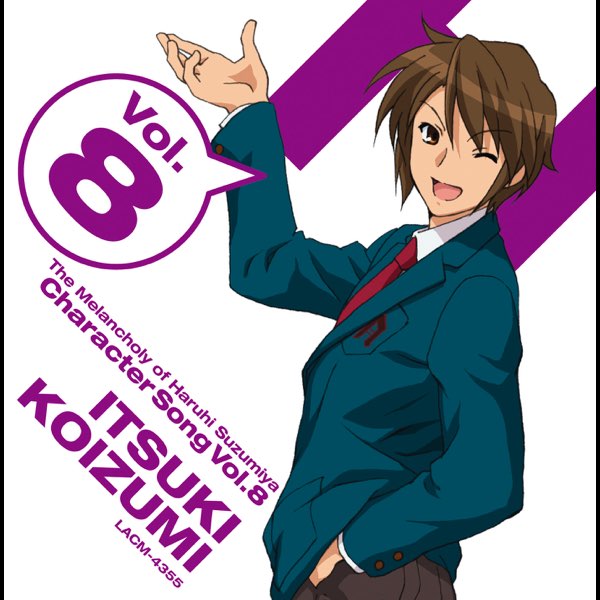 涼宮ハルヒ× 八月のシンデレラナイン コラボ色紙 古泉一樹 小野大輔 当選品 涼宮ハルヒの憂鬱 キャラクターソングVol.8 古泉一樹 - Single